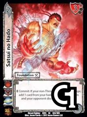 Satsui no Hado
